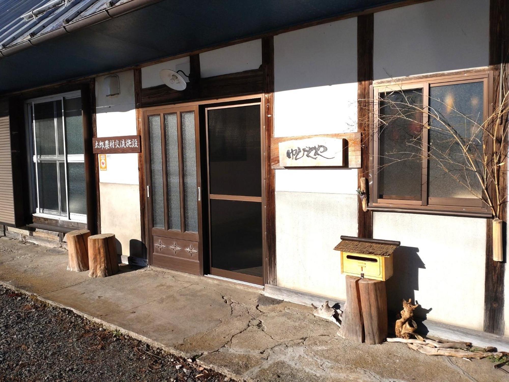 Yubitoya - Vacation Stay 44210V Kawaba Exterior photo